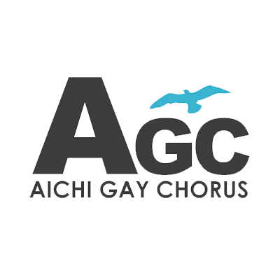 ゲイ　男声合唱団AGC